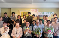 ワーカーズ・コレクティブ　はっぴいさん